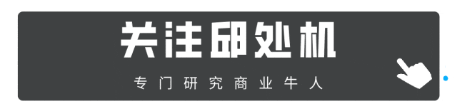 把运动耳机卖到世界第一，深圳老板年入70亿
